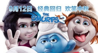 《蓝精灵2》彩蛋揭续集剧情 中国植入广告突兀