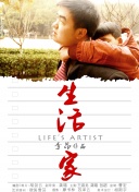 看着就冷🥶哈兰德赛后社媒晒最佳奖杯+冰水浴