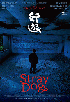 蔡明亮《郊游》在台湾首映 称不出席柏林影展