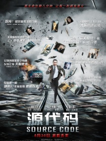源代码