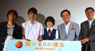 《向陽處的她》神奈川試映 市長親赴出席觀影