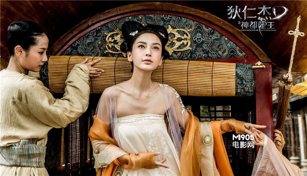 《狄仁杰之神都龙王》 angelababy9款造型曝光