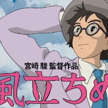 日本票房：《起风了》8连冠 《船长哈洛克》第2
