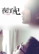 恩里克：上半场我们本可能丢更多球 登贝莱的伤病与上次不同