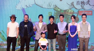 《一座城池》首映 房祖名放屁嚇到杰西卡·貝爾