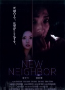 从3岁求参赛到欧冠破门！埃斯特旺的纯正桑巴征服切尔西