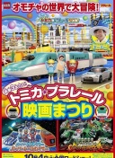 西甲积分榜：皇马5分优势领跑！巴萨积25分第2，黄潜第3马竞第4