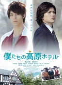 差一点！B费贴地斩冷射击中立柱，卡塞米罗补射偏出