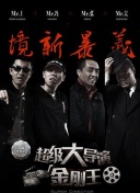 范戴克：皇马过去15场赢了14场实力很强，我们完美执行了比赛计划