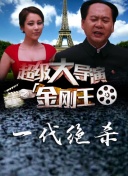 TA：皇马内部认为他们本可打进巴萨7球，俱乐部已经取得了进步