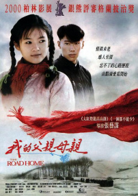 我的父親母親
