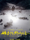 无始无终