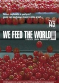我们喂养世界