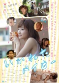 遠去的女孩