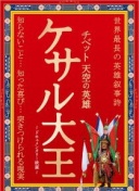 保级生死战！深圳青年人官方：中甲末轮将开放部分现场观赛名额