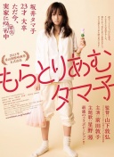 莱奥：AC米兰永不放弃，我踢什么位置要听教练的安排