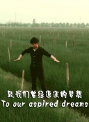 魏祥鑫：今天我们没有把握好机会；踢完全运会感觉状态回来了