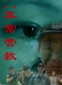 罗马诺：里昂已经向恩德里克展示球队计划，球员可能冬窗租借加盟