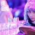 颖儿《谁会爱》化身漫画家 慢节奏小妞误闯夜店
