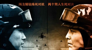 《目標(biāo)戰(zhàn)》定檔10月18日 真槍真彈解密尖端武器