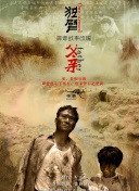 阿媒：前往安哥拉踢友谊赛，阿根廷国家队需接种多种疫苗预防疾病