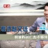 专访赵又廷：我演的狄仁杰不够风流 拍戏曾溺水