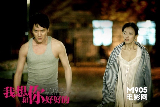 《好好的》冯绍峰倪妮疯爱狂奔 作业本华丽转身_华语_电影网_1905.com