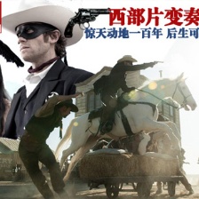 西部片变奏曲乱弹：从《大劫案》到《独行侠》