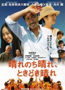 里程碑！塞尔吉尼奥攻入国安历史各项赛事在客场的第600球