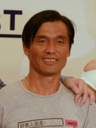 冯四