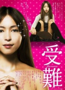 奥纳纳：回看我十年来的成就真是太棒了；我这辈子从不害怕任何人