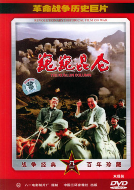 8月18日央行开展2665亿元7天期逆回购操作