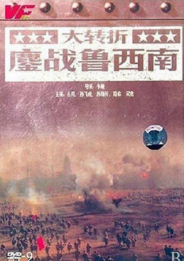 浙江：二十年“两山路”  点绿成金谱新篇！双色球已死？王永民告诉你真相