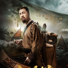 大明劫_图片_1905电影网