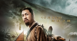 《大明劫》曝海報、紀錄片 主創(chuàng)揭秘"末日之戰(zhàn)"