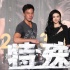 《特殊身份》首映 甄子丹不愿露胸肌否認是男神