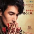 《對不起，我愛你》首發(fā)預(yù)告 錦榮溫心獻(xiàn)“吻”