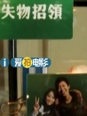 失物招领