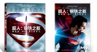《超人:钢铁之躯》限量蓝光发行 多款花絮收录