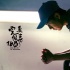 《完美假妻》曝“無間道”劇照 兩主演各懷心事