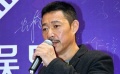 张丰毅受聘“文学电影大使” 李琦赞李立群“能说”