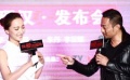 《我愛的是你愛我》張涵予落淚 三位美女輪番轟炸