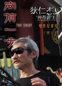 迪巴拉罚失点球后左大腿屈肌受伤，加帅：这是今晚罗马的最大损失