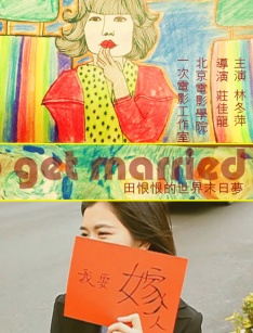 ... 电影恨恨图片_土耳其电影除霸雪恨,恨锁金瓶电影