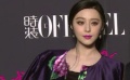 众女神“冻”人秀优雅 韩庚汇报《变形金刚4》