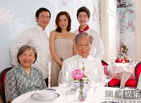 《花样厨神》获国际赞誉 刘宪华称杨紫琼为老