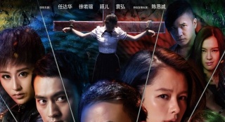 《制服》曝終極預(yù)告 任達(dá)華追兇徐若瑄性感出鏡