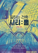 每体观点：拉什福德是巴萨的惊喜引援，经验与青训共铸辉煌