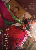 德媒调查：超7成投票者认为，凯恩将打破莱万单赛季德甲41球纪录