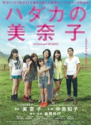 记者：斯彭斯、贝里瓦尔未参加热刺今日合练